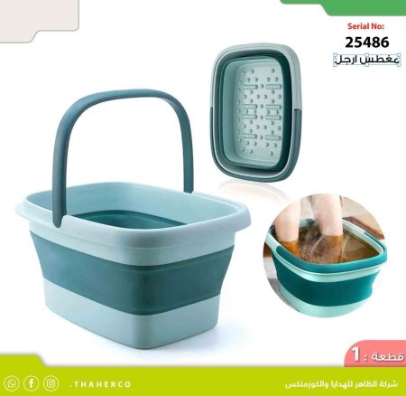 مغطش للارجل